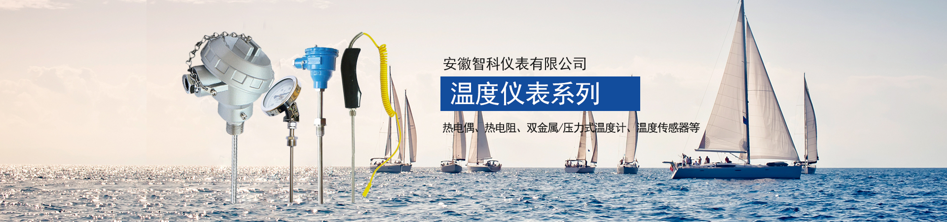 響應(yīng)式網(wǎng)站，不同終端，同樣精彩